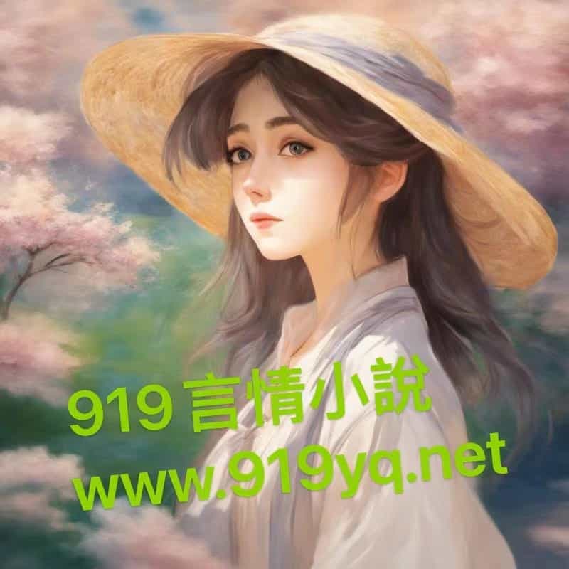 烟冢