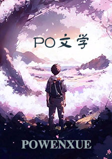 倒春寒 1v1,偷窥,利用,炮友转正