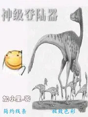 神级登陆其