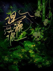 石漉漉