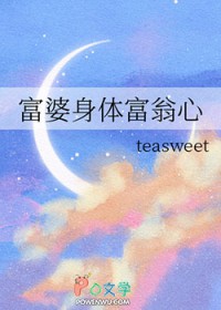 [综漫] 富婆身提富翁心