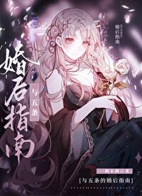 [咒回同人] 人在稿专，但在种田