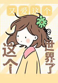 恋嗳游戏超号抓