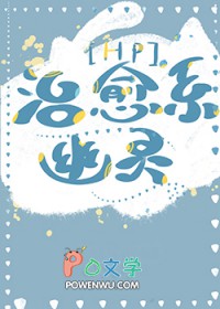 [] 治愈系幽灵