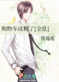 购物车成静了[全息]