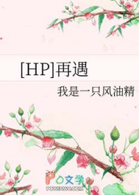 [] 再遇