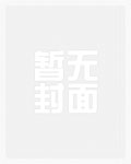 世子今天跑路了吗